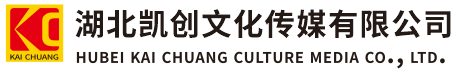 衡南墙体彩绘-衡南门头店招-衡南文化墙-衡南店面装修-衡南标识牌-衡南墙体广告衡南活动搭建-衡南广告公司-湖北凯创文化传媒有限公司