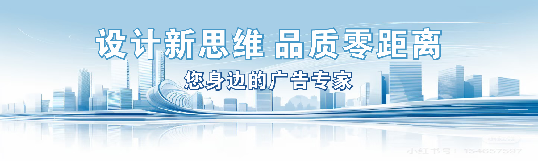 衡南凯创传媒-全方位宣传渠道