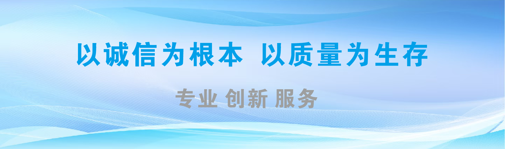 衡南凯创传媒-全国户外广告发布商