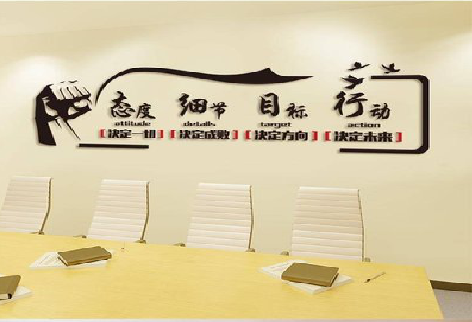 衡南企业文化墙主要展示什么？