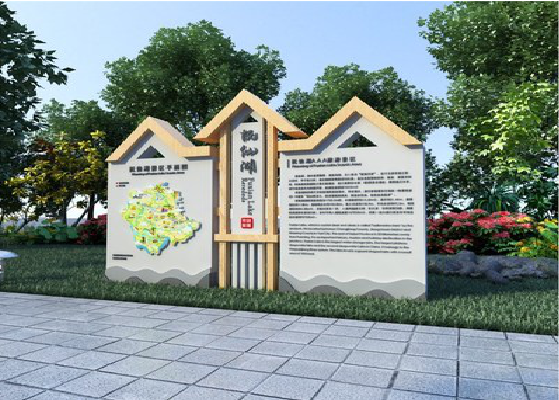 衡南景区标识标牌设计要求。