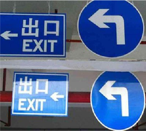 衡南在日常生活中如何区分标识与标牌？