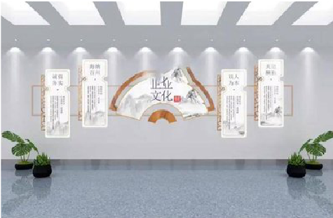 衡南企业文化墙设计的核心要素。