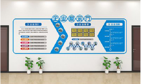 衡南设计师必看的文化墙设计定律。