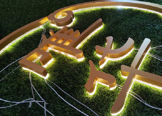 衡南门头上的发光字你选对了吗？