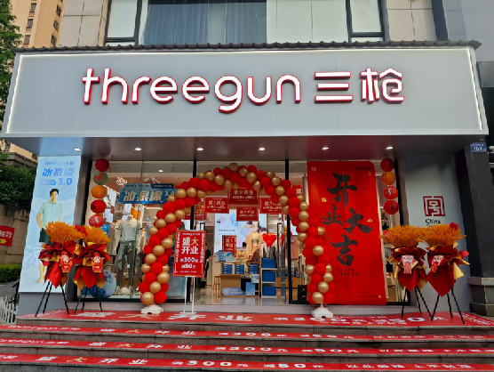 衡南三枪连锁店装修