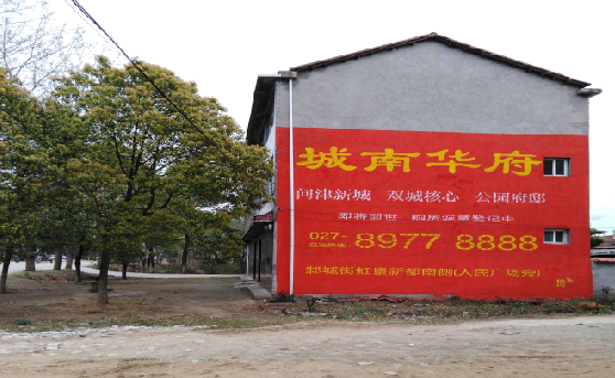 衡南分析哪些行业适合做墙体广告？