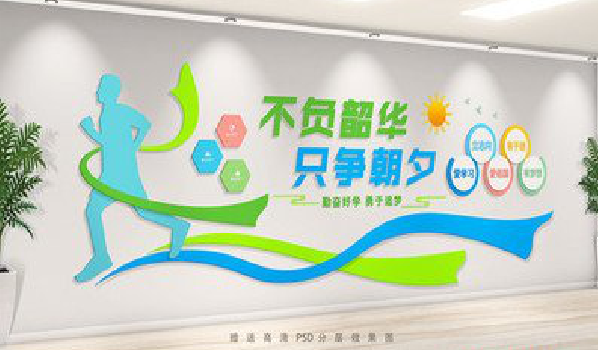 衡南校园室内文化墙如何设计？