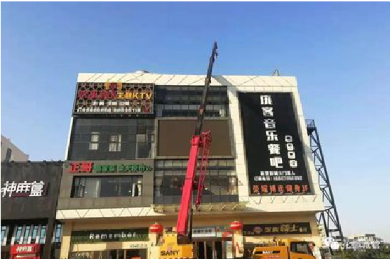 衡南户外广告招牌设计制作。