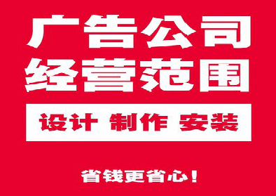 衡南广告制作有什么技巧？