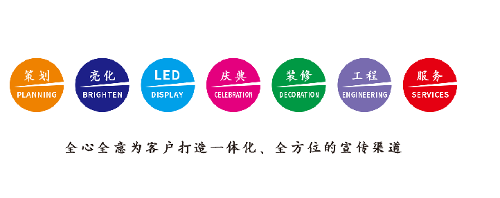 衡南广告公司该如何满足客户需求？