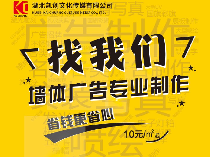 衡南如何增加广告公司的业务量？