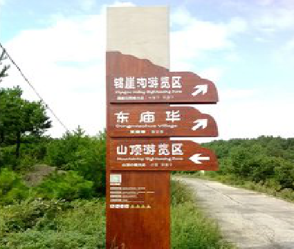 衡南标识标牌制作验收标准有哪些？