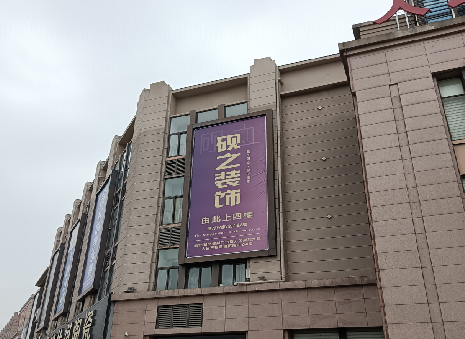 衡南高空喷绘如何安装？