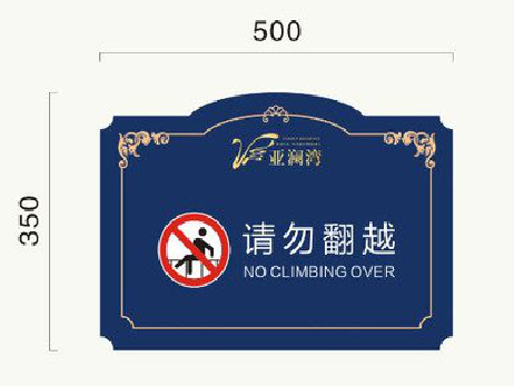 衡南在标牌设计中，如何满足客户需求？