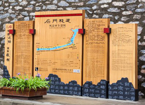 衡南景区标识牌居然有这么多功能，让我来告诉你吧!