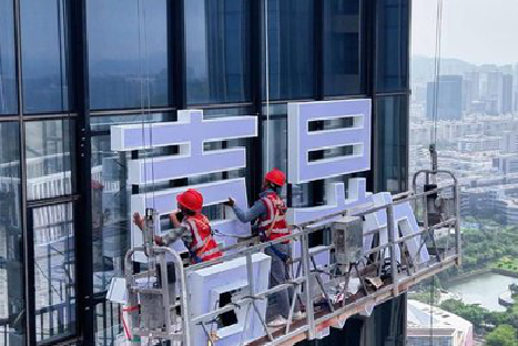 衡南玻璃上安装发光字怎么固定呢?