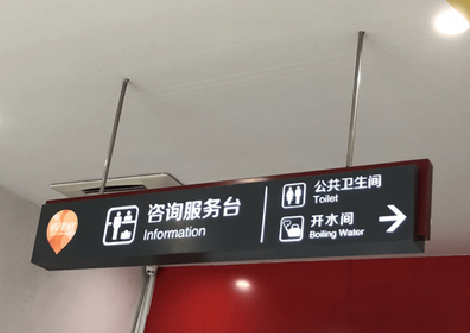 衡南商场标识牌如何和商场整体装修风格保持一致?